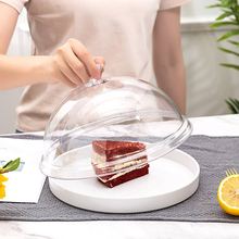 LW96试吃盘塑料蛋糕罩透明甜品盘分格带盖点心水果展示盘品尝盘试