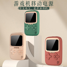 酷孩g6掌上游戏机双人对打充电宝掌机sup超级玛丽魂斗罗500游戏机