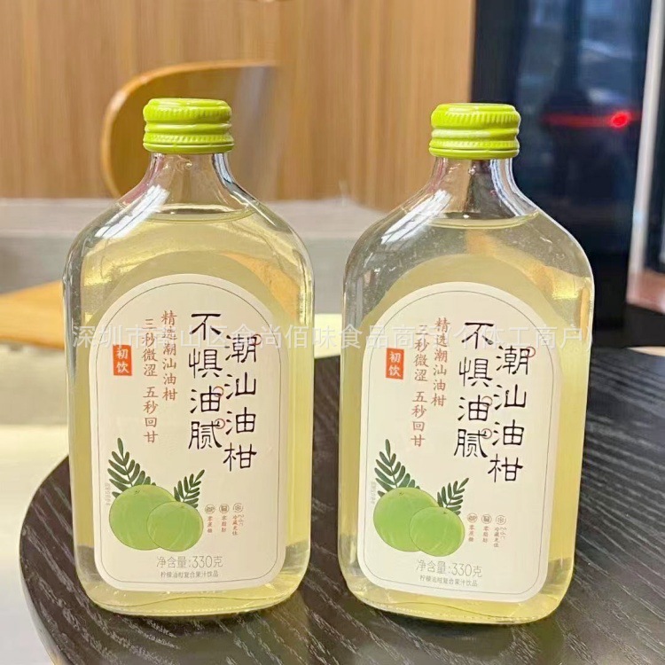 批发 初饮潮汕油柑汁饮料水果味饮品330g 20瓶一箱-阿里巴巴