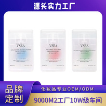 来图定制益生菌果味口腔喷雾加工清新口气便携除口臭口喷出口跨境