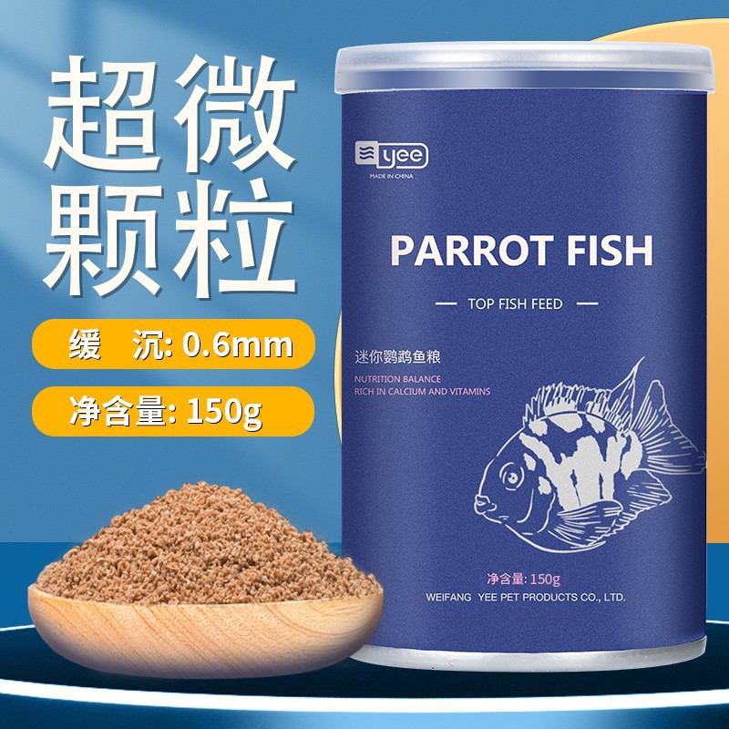 Mini Parrot Fish Food Special Fish Feed Small Particles Ornamental Fish Tropical Small Fish Opening Color Increasing Slow Sinking Fish Food