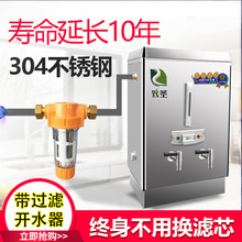 全自动商用开水机380V饭店3kw保温烧水器6KW不锈钢电热水炉220V