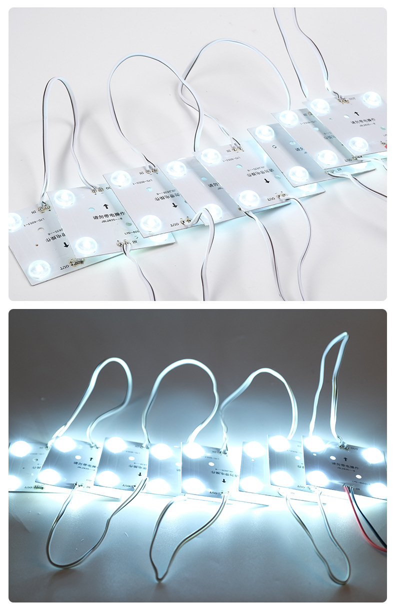 led区块链漫反射灯块天花吊顶3030漫反射防水灯片卷帘式异形光源