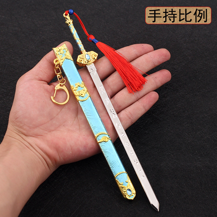 斗破苍穹周边 云韵 云芝剑 芸芝佩剑武器模型22cm兵器摆件