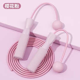 无绳跳绳负重32CM小球长绳跳绳成人款有绳训练小学生儿童跳绳批发
