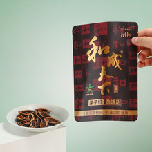 枸杞15元槟榔红色湘潭铺子槟榔批 发伍子醉30元直销50元20_阿里巴巴找