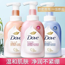 多芬(DOVE)沐浴露400ml 深层营润白桃果香樱花甜香浓密沐浴泡泡