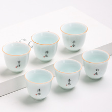 影青茶杯陶瓷分茶器泡茶茶碗功夫茶具匀茶器喝茶品茗杯建盏青瓷