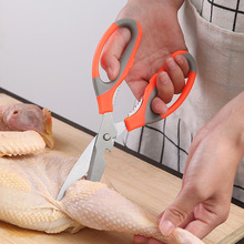 厨房多功能剪刀家用不锈钢强力鸡骨剪多用途剪肉杀鱼食物剪子批发
