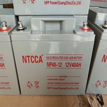 NTCCA蓄电池NP40-12 恩科12V40AH 阀控式免维护 直流屏/EPS/UPS配