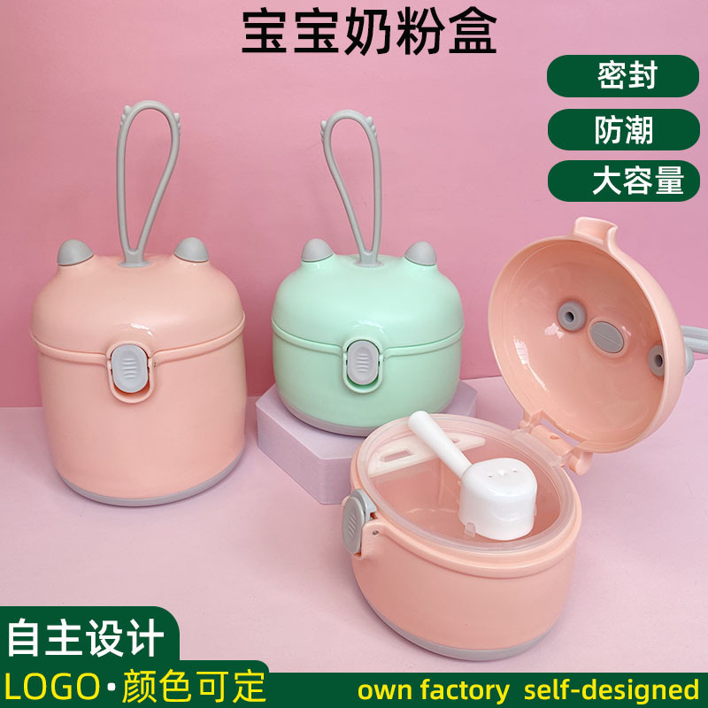 wholesale maternal and child products children baby baby milk powder box sealed storage portable baby milk powder box