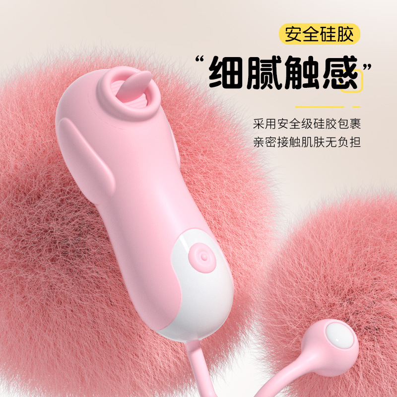 Laile New Vibrator Female Adult Toy Ten Speed Vibration Fm Tongue Licking Self-Wei Device Sexy Sex Product Wholesale