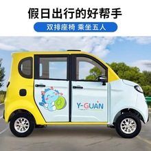 四轮电动车 家用户外代步车 电瓶车带棚四轮电动车新能源电动车车