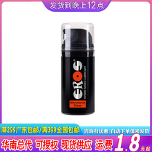 德国EROS伊露丝 男性活力自慰膏100ML 成人情趣用品批发代发