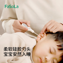 FaSoLa宝宝发光挖耳勺掏耳神器带灯软头儿童成人安全扣耳朵屎镊子