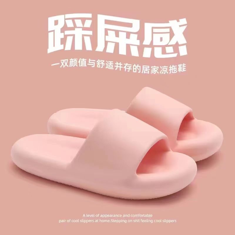 Shit Feeling Platform Slippers Women's Summer Home Indoor Bathroom Non-Slip Home Couples Sandals Men's Outerwear Tide