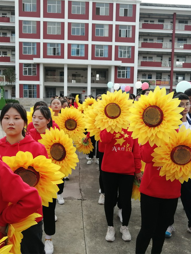 小学生运动会装饰入场向日葵创意道具手摇方阵开幕演出跳舞品花朵