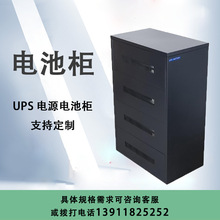 UPS电源配套电池柜电池箱A2A3A4A6A8A16A20A32电池架防漏阻燃