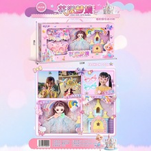 儿童过家家芭芘洋娃娃梳妆饰品女孩玩具套装幼儿园机构招生礼品盒