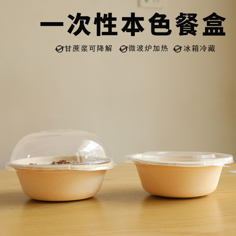 Disposable Taro Shaved Ice Bowl Ice Cream Oval Snack Bathtub Cup Snowflake Soft Ice Commercial Internet Celebrity Packaging Bowl