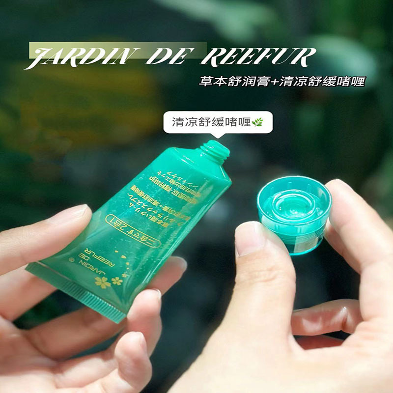 jardin日本驱蚊蚊子膏jr膏宝宝防蚊虫叮咬止痒膏儿童舒缓-阿里巴巴