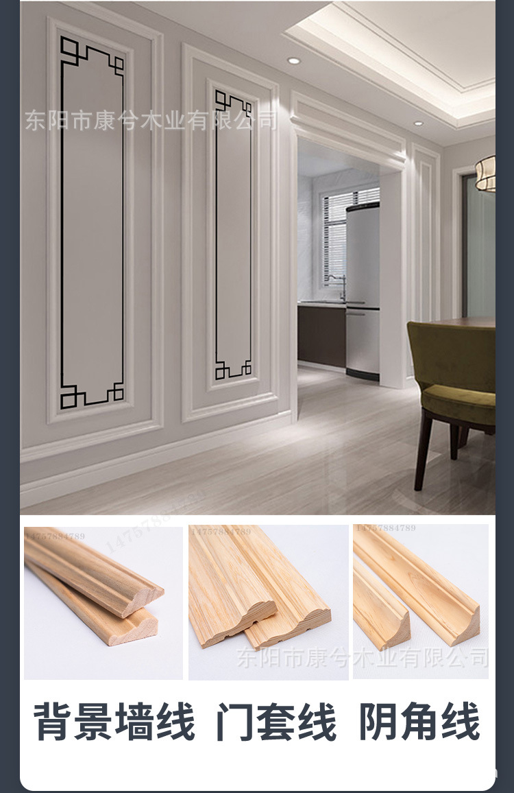 实木装饰线条吊顶背景墙中式木线条原木门套线阴角原木木线