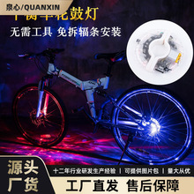 夜骑行装备USB充电儿童平衡滑步风火轮山地公路自行车配件花鼓灯