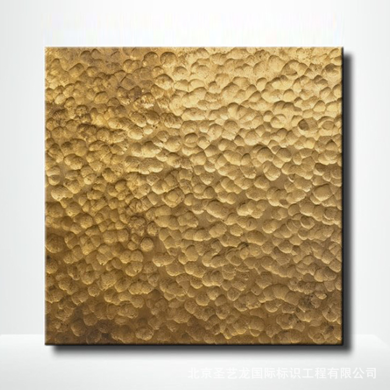 个性黄紫铜板手工錾铜锤纹吧台面人工手敲凹凸肌理金属板设计制作