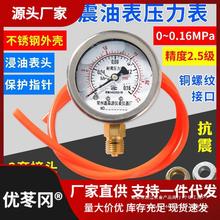 增压器压力表校油泵工具涡轮增压机气压测量表防震压力表检测工具