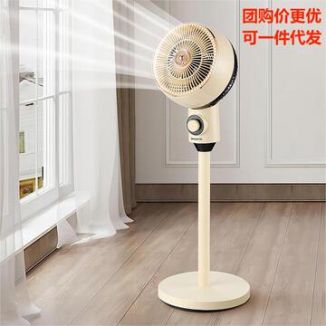 思嘉思达天籁空气循环扇skd-f0178静音电风扇家用对流扇落地扇