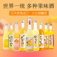 桃子果肉利口酒
