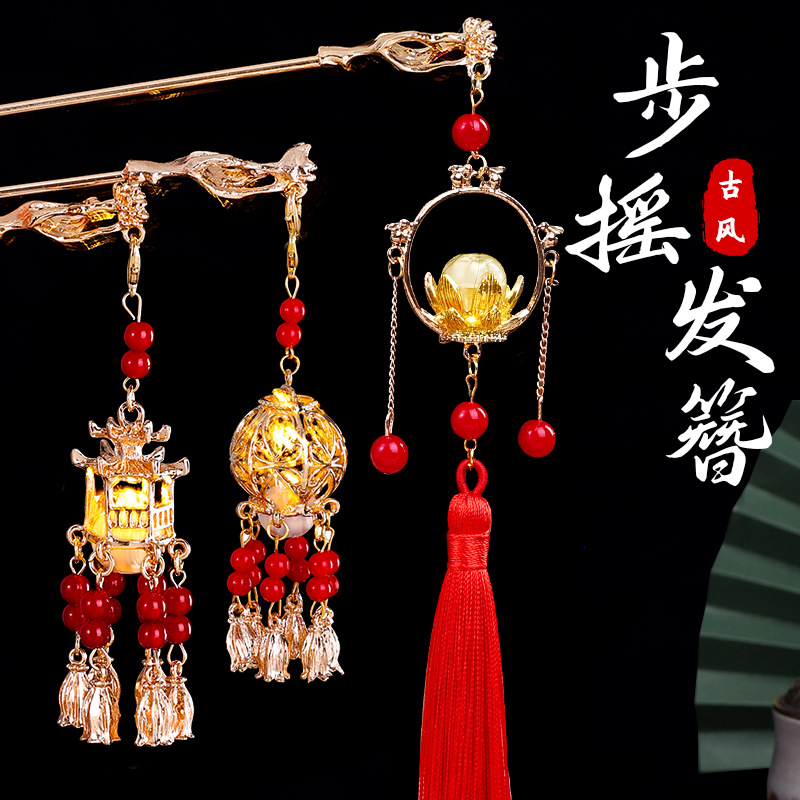 National Fashion New Chinese Style Hairpin Metal Lantern Hair Clasp Hanfu Updo Archaistic Headdress Holding Flowers Lantern Niche Hair Accessories