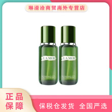 【官方正品】LA MER/海蓝之.谜精粹水肌底修护精华补水150ml