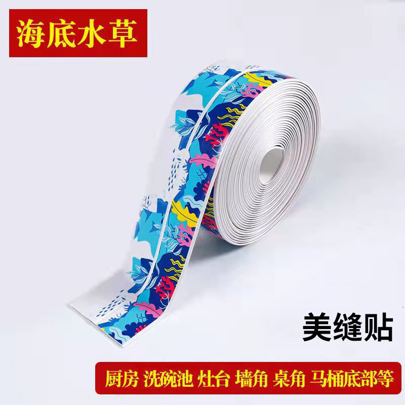 Kitchen Stove Joint Waterproof and Mildew-Proof Sealing Strip Bathroom Pool Toilet Crevice Paste Beauty Seam Strong Sticker