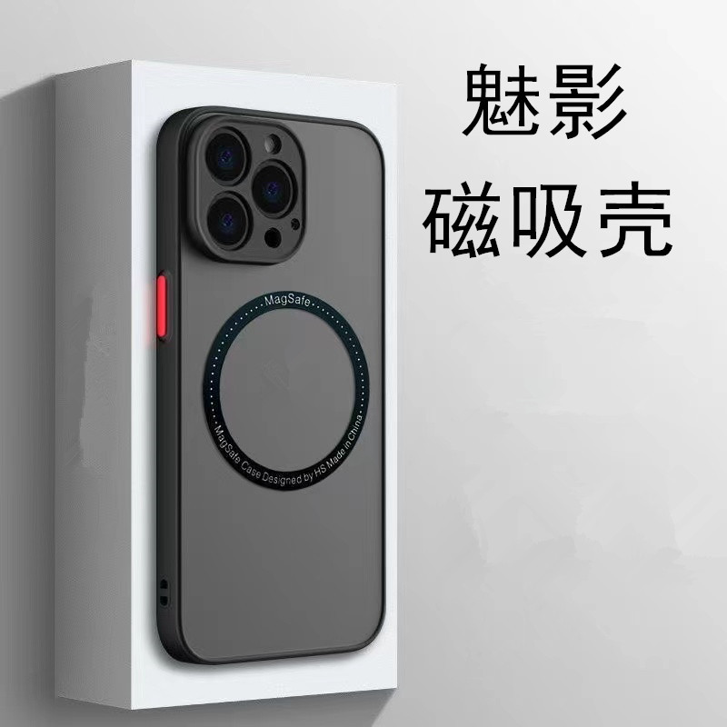 适用P80 畅玩70plus 荣耀X70 魅影磨砂磁吸手机壳撞色精孔护眼