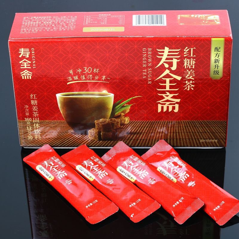 寿全斋 红糖姜茶360g 30条盒装 老姜汤颗粒姜母茶整箱10盒-阿里巴巴
