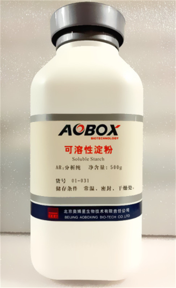 01 -032 供应北京奥博星 可溶性淀粉 br 500g 生化试剂