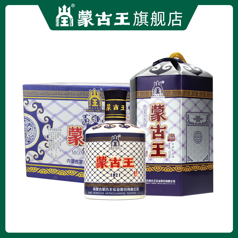 6瓶装蒙古王52度蓝包整箱475ml*6高度浓香内蒙古草原特产粮食白酒
