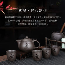 【送壶绳】紫砂壶茶具套装家用整套带过滤网大号单壶功夫茶具茶杯