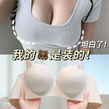 无痕内衣女聚拢小胸显大收副乳防下垂调整型无钢圈文胸罩潮汕汕头