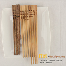S228筷子儿童专用100双 幼儿园鸡翅木头短竹筷子学生短款18cm刻字