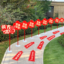LR结婚路引指示牌农村院子气球婚礼拱门引路牌装饰小区走道喜庆地
