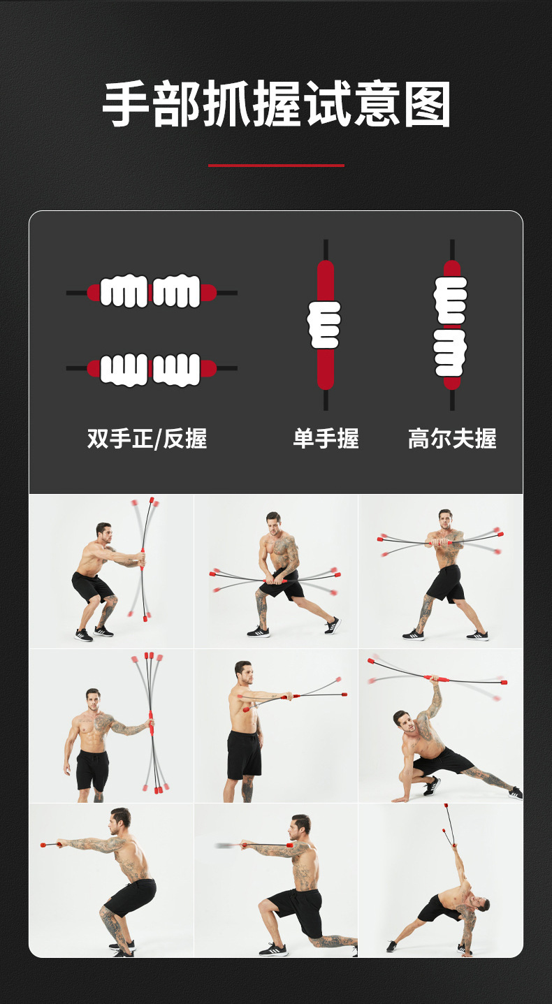 健身弹力棒菲利斯健力棒训练棒飞力仕杆燃脂震颤棒飞力士振颤棒