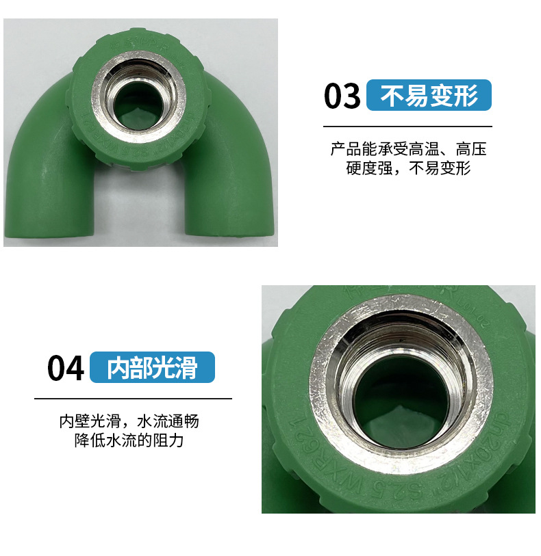 伟星品牌供应 绿色ppr水管 阴螺纹回水环应用热水系统循环管路