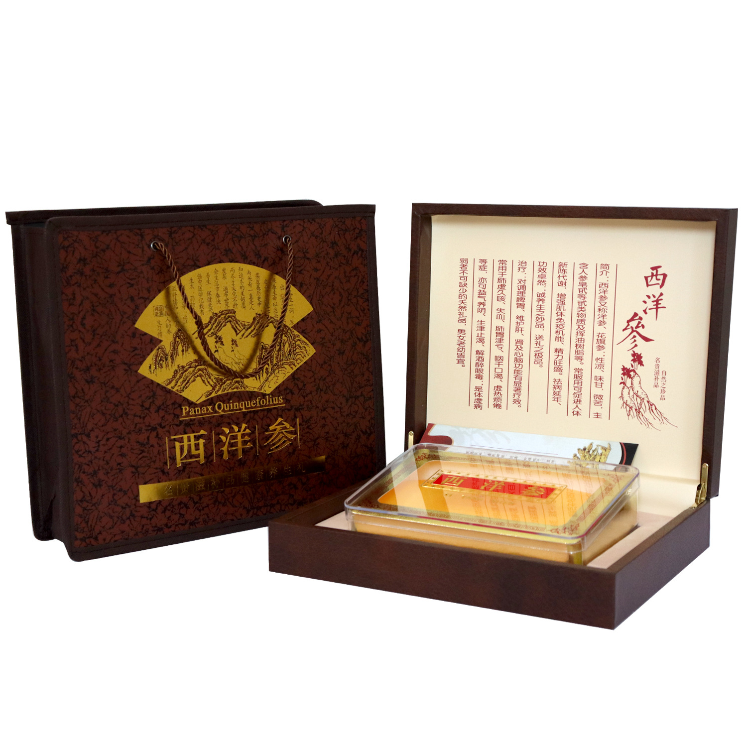 新款西洋参包装盒花旗参皮盒参片礼品盒半斤一斤装礼盒250克500克