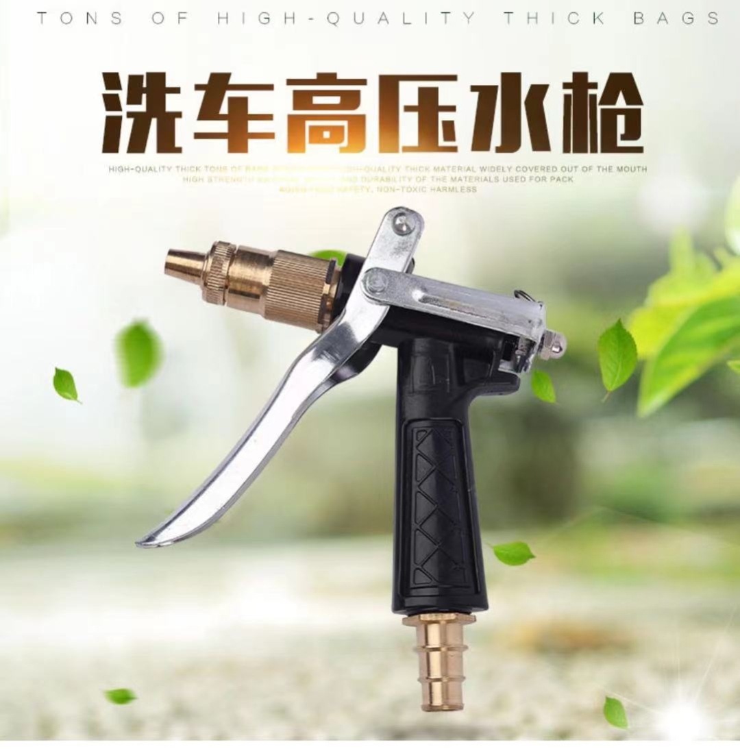 高压洗车铜头水枪 家用浇花水枪工具 汽车便携式冲车全铜喷枪头