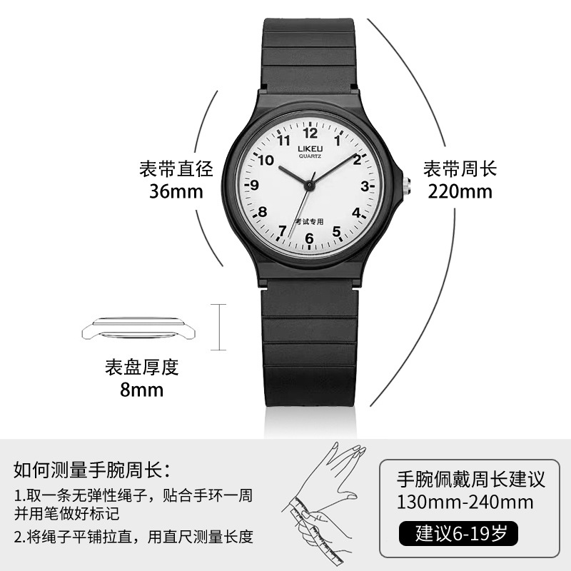 Senior High School Entrance Examination Student Master Watch Boy High Junior High School and Elementary School Students College Entrance Examination Simple Pointer Mute Quartz Watch Girl