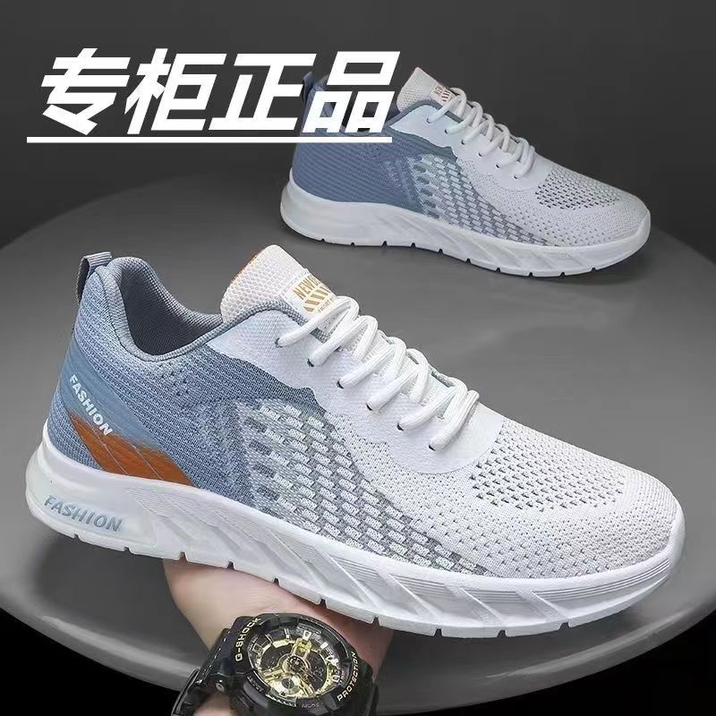 Men's Shoes Summer 2023 New Mesh Breathable Thin Men's Sneaker Casual Running Soft Bottom Mesh Shoes Trendy Shoes