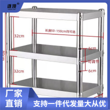 加厚厨房不锈钢置物架三层落地式微波炉烤箱放锅架家用收纳储物架