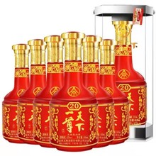 白酒批发 五粮一尊天下20精品52度浓香型白酒500ml整箱6瓶喜酒